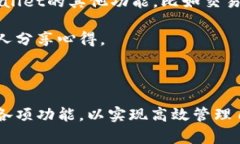    如何使用tpWallet安全收取